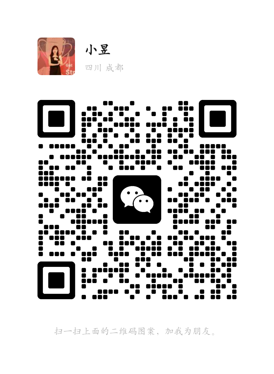 小昱助手微信二维码